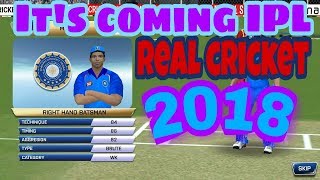 Play IPL 2018 in Real cricket 2018 ||with Hindi commentry and series, word cup play IPL series screenshot 5