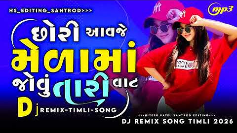 Esvar patel new Timli 2025