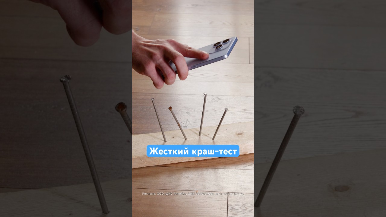 3 правила безопасности для смартфона #краштест #android #андроид #айфон #iphone #смартфон #crashtest