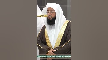 تلاوة فضيلة الشيخ ⁧‫#بدر_التركي‬⁩  من صلاة العشاء 12 محرم 1447هـ. #اكسبلور #المصحف