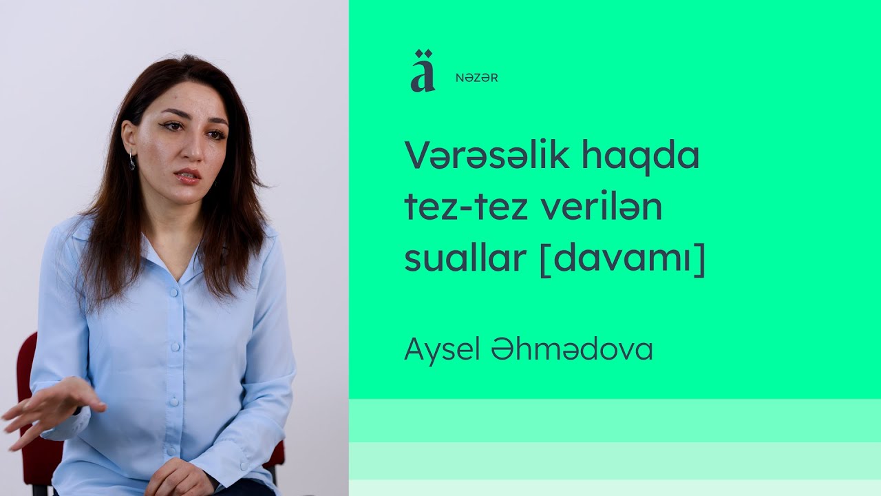 Vərəsəlik haqda tez-tez verilən suallar [davamı] | Aysel Əhmədova