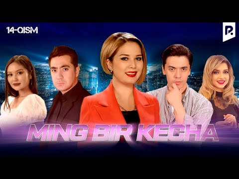 Ming bir kecha 14-qism (milliy serial) | Минг бир кеча 14-кисм (миллий сериал)