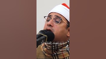 سوره الضحى الشيخ محمود الشحات أنو