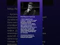 Bobur Yo‘ldoshev odamlarga nima yetishmayapti #new #news #xabarlar #yangiliklar
