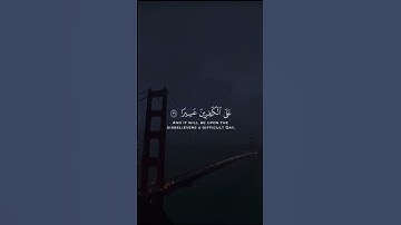 (الملك يومئذ الحق للرحمن) | محمد اللحيدان | سورة الفرقان #قرآن #محمد_اللحيدان #قران_كريم