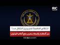 انتقالي العاصمة عدن يدين اعتقال عددا من أعضاءه بالمعلا بسبب رفع أعلام الجنوب