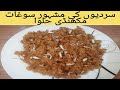 How to make winter special     recipe kitchen with mishal