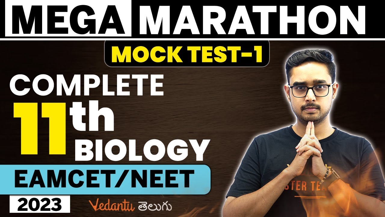 Complete Class 11th Biology Mock Test (Part 1)🔥 NEET EAMCET 2023