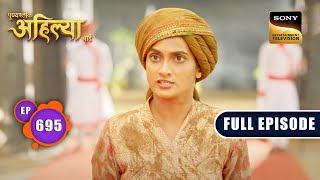 Download Lagu तिलांजलि | Punyashlok Ahilyabai - Ep 695 | Full Episode | 1 September 2023 MP3 Download Lagu तिलांजलि | Punyashlok Ahilyabai - Ep 695 | Full Episode | 1 September 2023 MP3