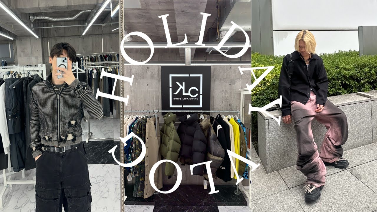 【服好き社会人のVLOG】表参道のセレクトショップで秋冬服コーディネート/古着屋巡り/balenciaga/yproject/rick owens/ショッピング/tokyo vlog/토쿄브이로그