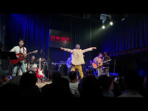 《 紅色氣球 》 陳昇 Bobby Chen｜陳昇 2023新樂園春酒｜河岸留言西門紅樓展演館