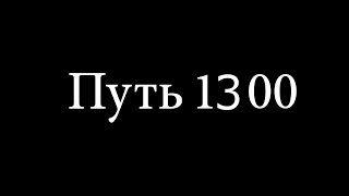 НАЧАЛО КРУГОСВЕТНОГО ПУТЕШЕСТВИЯ. На велосипеде: Северодвинск - Львов - Тольятти