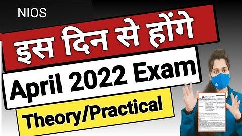 NIOS April 2022 Practical Date sheet Released