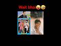 #funny shoet#virel reel#comedy wala#shortsfeed #funny #organicfarming #realfools