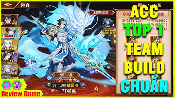 Tân OMG3Q - Đây Chính Là Đội Hình TOP 1 Server Trung Quốc 450 Triệu LC, Team Chuẩn Newbie VN