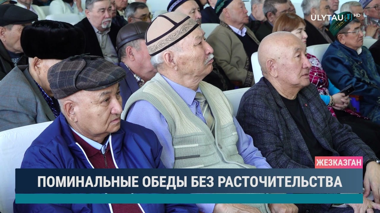 Поминальные обеды без расточительства