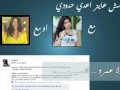 اناعايز انجح صافي 2 3 27 