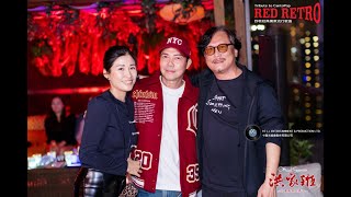 RED RETRO CantoPop Party 11DEC25 VIDEO
