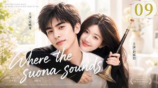 Saat Suona Berbunyi EP09 | Jenius Suona Pulang, Temukan Cinta 💖 Kisah Romantis Penyembuhan Dimulai!