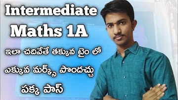 HOW TO SCORE 75 MARKS IN INTER FIRST YEAR MATHS 1A || HOW TO GET GOOD MARKS IN MATHS 1A PREPARATION