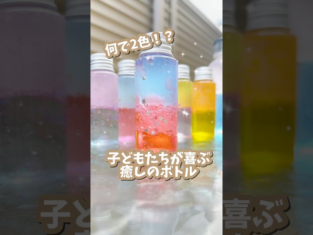 오션 보틀