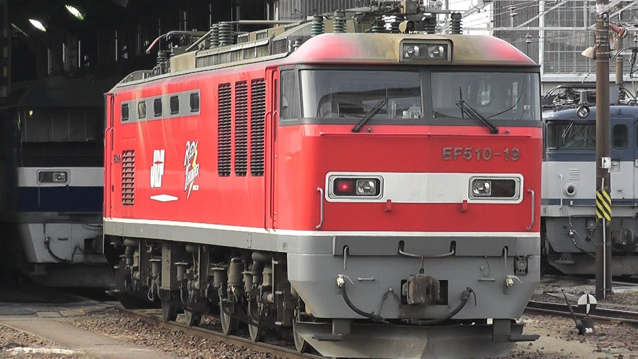 JR貨物 EF510-19(富)レッドサンダー 洗浄中 吹田機関区 2011.3 - YouTube