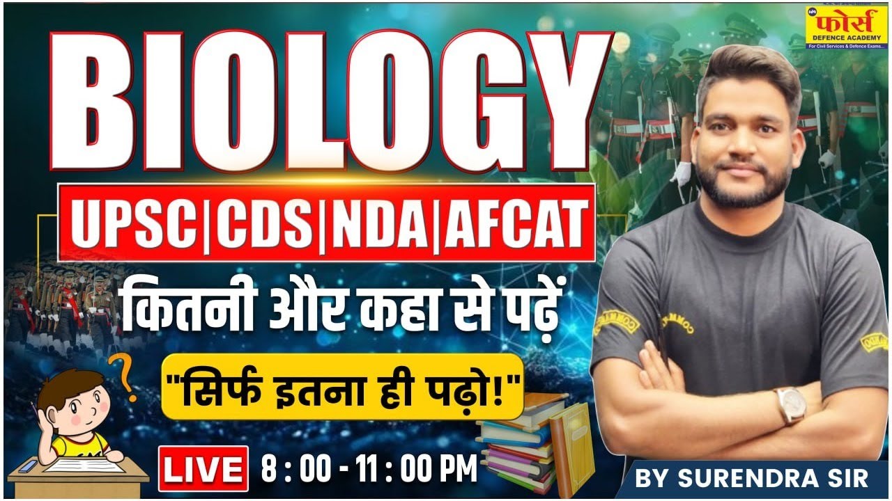 Biology Marathon Class | PYQ’s 2014-2024 | FOR CDS, NDA, CAPF, AFCAT | Force NDA