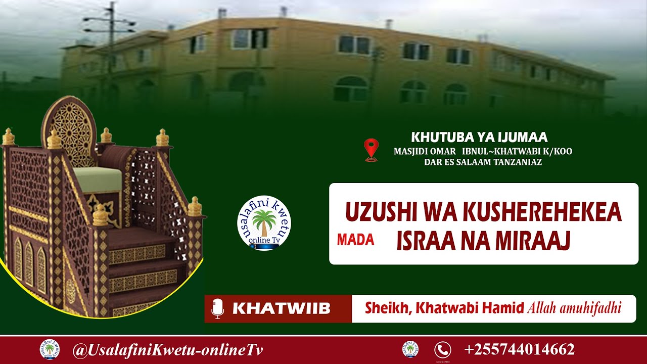 Uzushi wa kusherekea Israa na Miraaji