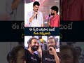 ఈ స్పీచ్ ఒక్కసారి వింటే | Vamsi Funny Speech & Nag Ashwin Hilarious Reaction 😂 | Hello Bossuu Song