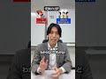 みんなはどっち? #クイズ #受験生 #入試