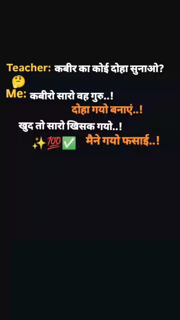 🥀🤣😆..#viralvideo #shortvideo #comedy #trendingshorts #ytshorts youtube videos#@shayari_editor17💓🥀👀💯🌺