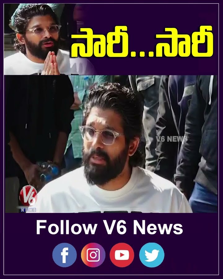 సారీ...సారీ  | Allu Arjun | Pushpa 2 | V6News