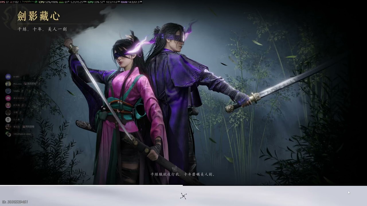 2026-03-01 燕雲十六聲 百業戰 - 正賽(結算分區前最後一場) 閃亮登場 - 亭臺樓閣