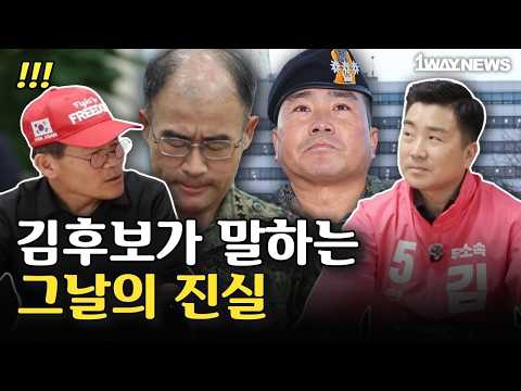 그때 그들처럼 거짓말을 했다면 어땠을까?