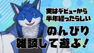 蒼月ロウヤの配信のサムネイル画像