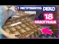 Купил себе 7 Нужных Инструментов DEKO для дома и гаража  Полезные инструменты из Китая с OZON