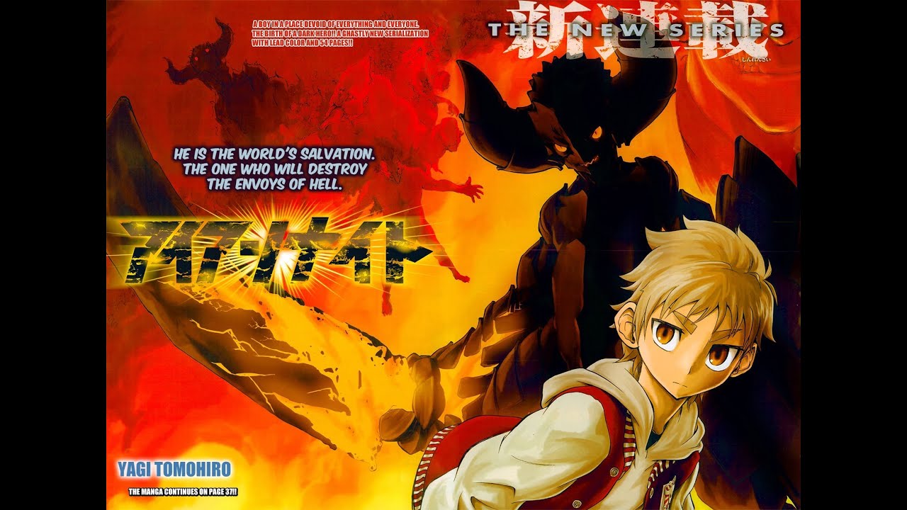 Manga 3 Iron Knight YouTube