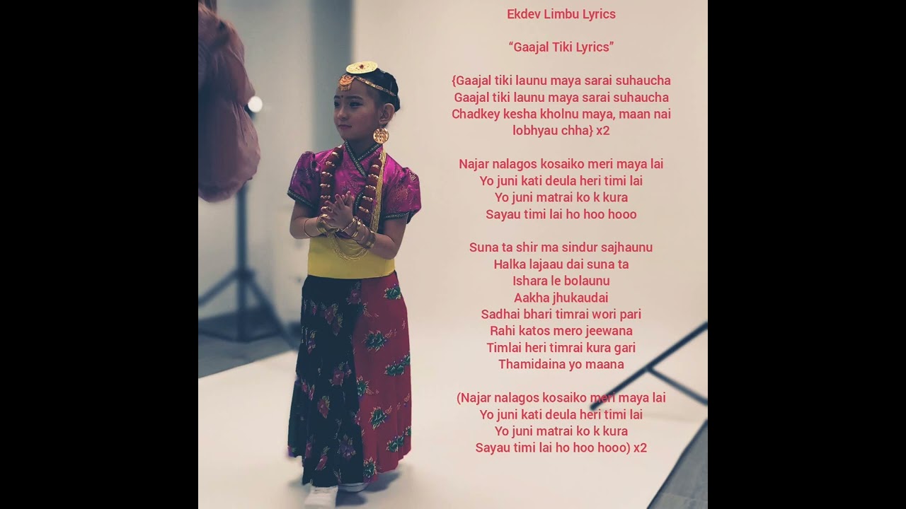 Eak dev limbu , Gajal tiki karaoke with lyrics