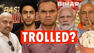 Download Lagu MODI TROLLED ON REVADI #freebies | BSNL \u0026 ARYAN KHAN VS SAMEER WANKHEDE? MP3 Download Lagu MODI TROLLED ON REVADI #freebies | BSNL \u0026 ARYAN KHAN VS SAMEER WANKHEDE? MP3