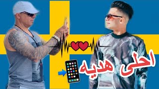 وصلت لاخويه احلى هديه من عمو علي🇸🇪 by مصطفى محسن Mustafa Mohsin 19,201 views 1 year ago 12 minutes, 30 seconds