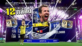 แพ็คTYมาใหม่...จัดไป2หมื่น!!!