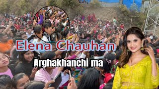 (KATTA HANDINCHHU )Arghakhanchi :पाणिनि महोत्सव को पाँचों दिन Eleena Chauhan / @SkvlogsArg_official