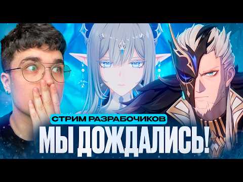Стрим разработчиков СНЕЖНОЙ В ГЕНШИНЕ! промокоды, баннеры Genshin Impact 7.0