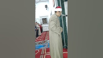 سورة التكاثر 29 رمضان 1445ه‍ الشيخ احمد الغرباوي