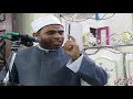 الشيخ عبدالله محمد عزب مشروعية الاحتفال بالمولد النبوي مسجد السلام دملو قليوبية 9 12 2019