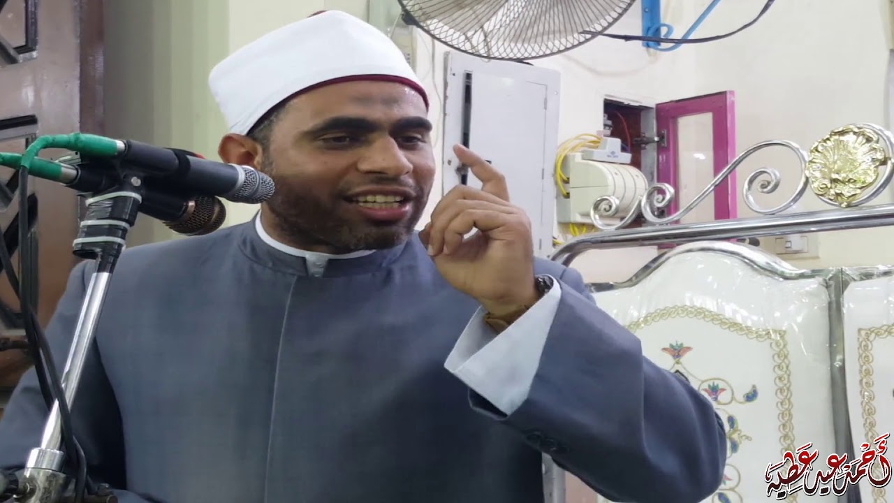 الشيخ عبدالله محمد عزب _ مشروعية الاحتفال بالمولد النبوي _ مسجد السلام _ دملو _ قليوبية 9/12/2019