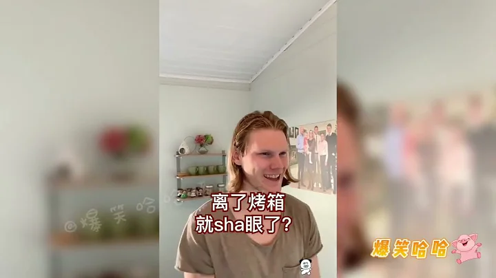21個播放超1億的短視頻，來看看你知道幾個？一條視頻一套房! - 天天要聞