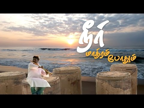 Neer Mathram Poodum – Single Tamil Song Album