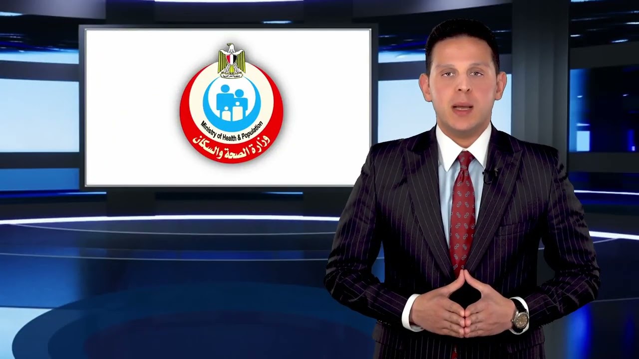 الصحة في أسبوع.. أهم الأخبار والاجتماعات التي تمت بوزارة الصحة والسكان خلال الأسبوع الماضي