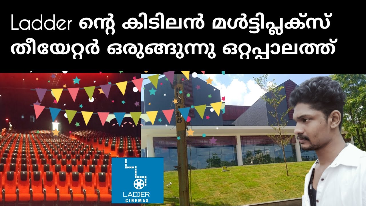 Ladder Multiplex theatre Lakkidi Ottapalam Ladder Cinemas